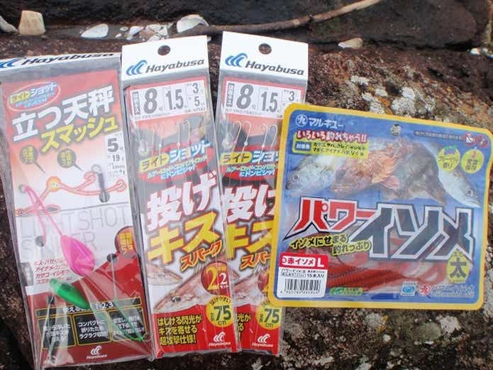 パワーイソメは色々使える