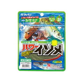 マルキュー パワーイソメ (細)