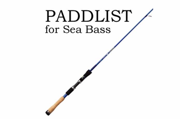  スミスのソルトロッドの画像