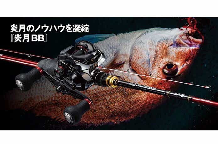 予約特典 SHIMANO シマノ炎月 ENGETSU PREMIUM B69LーS - フィッシング