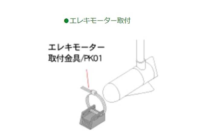 ホンテックスの振動子をエレキに取り付ける画像