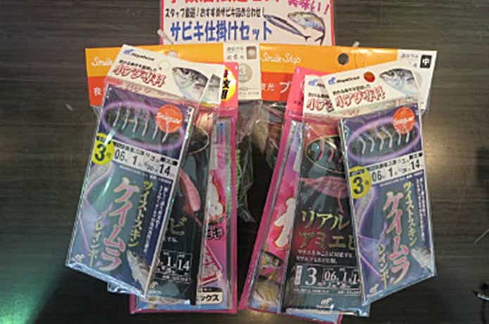 サビキ　仕掛け　画像