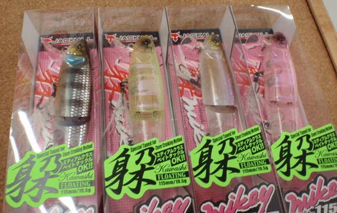 カワシマイキーの新色
