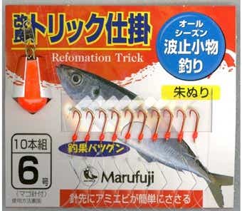 トリックサビキ