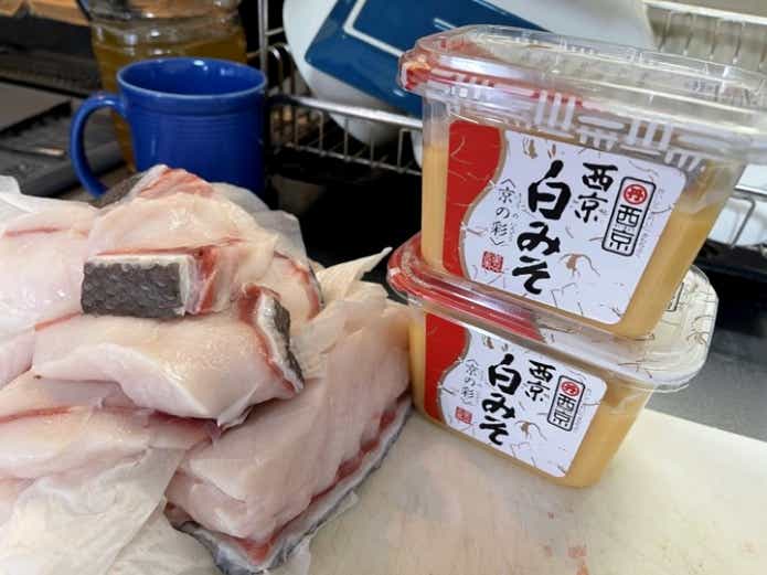 アブラボウズの切り身