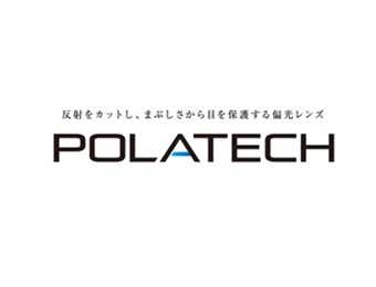 ホヤの偏光レンズ