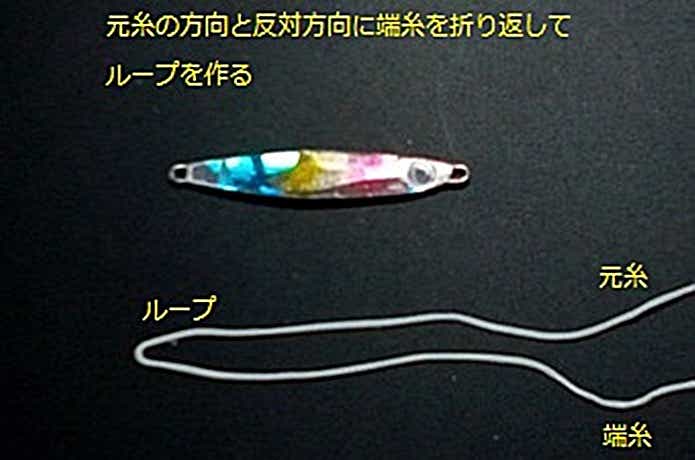 完全結びの結び方手順1の画像