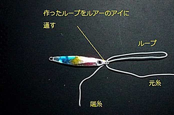 完全結びの結び方手順2の画像