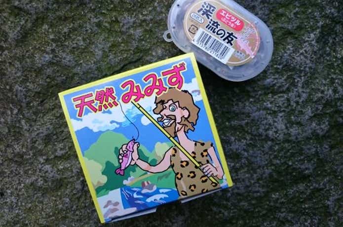 釣り餌
