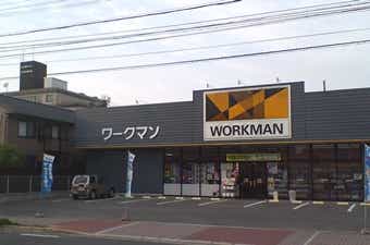 ワークマン