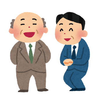 上司