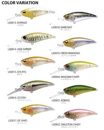 レベルシャッド新色