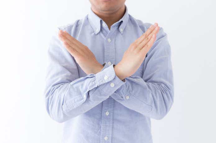 注意
