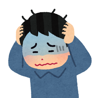 悩み