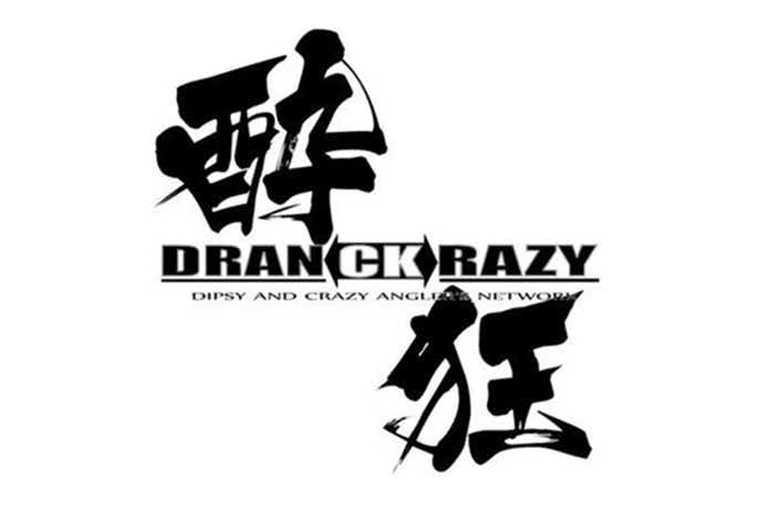 ドランクレイジーのロゴ画像