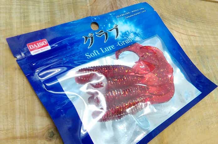 ダイソーのワーム