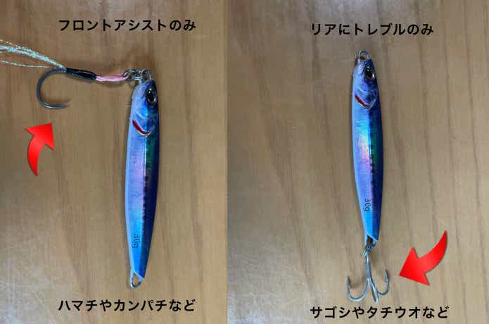 サムライジグRのフックセッティング