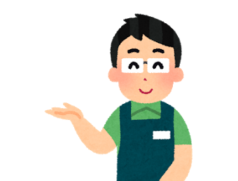 店員