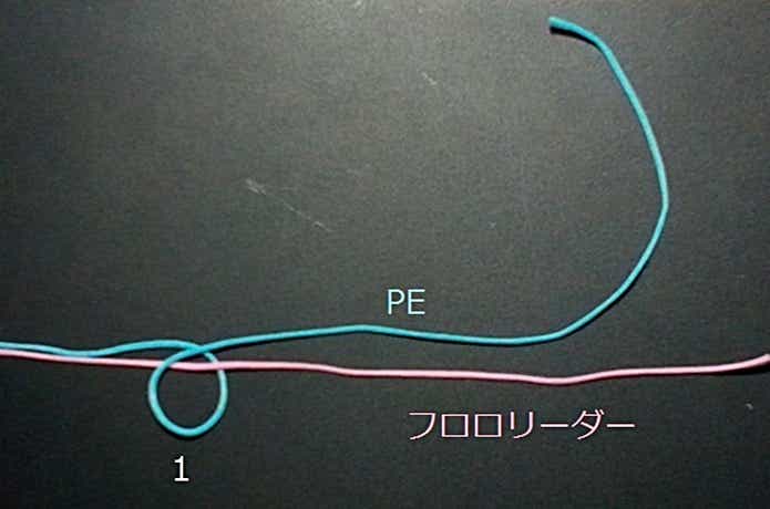 巻き結びの手順1の画像