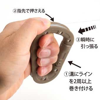 根がかり切断器具
