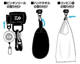 ダイワ CPホルダーベルト