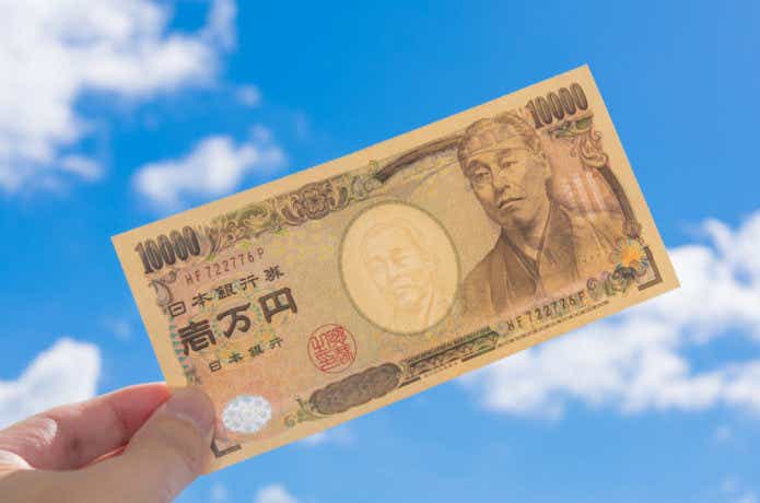 一万円
