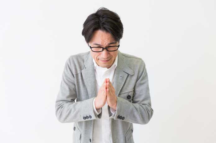 お願い