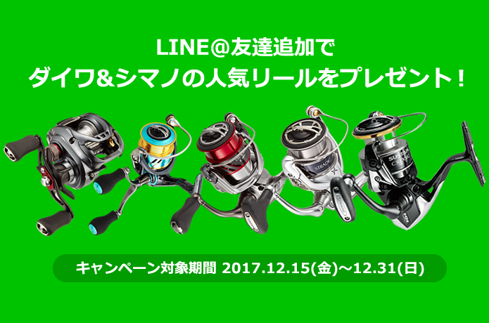 LINE@