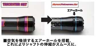 スーパートリックスターネット特徴2の画像