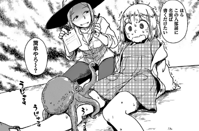 放課後ていぼう日誌