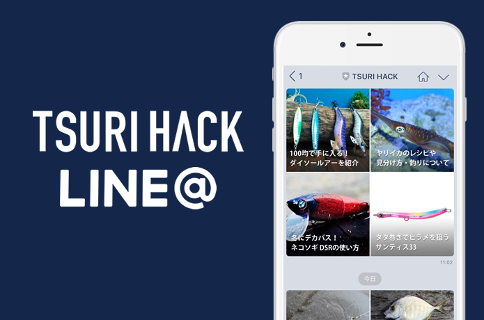 LINE@