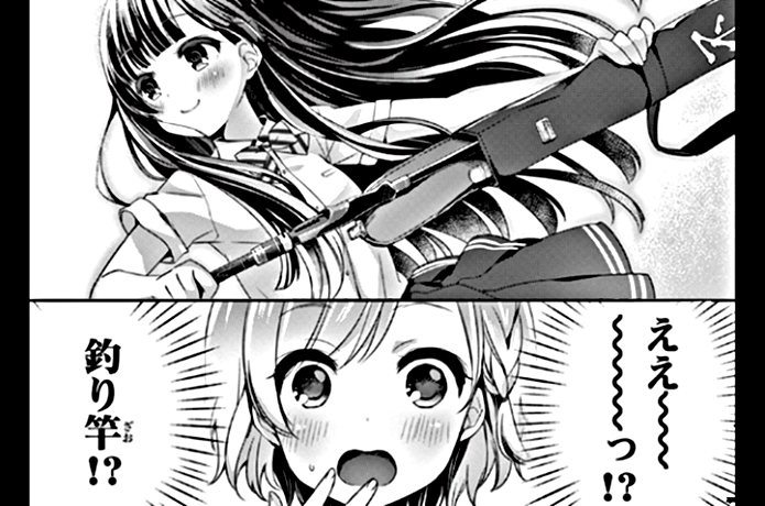 浜咲さんなら引いている