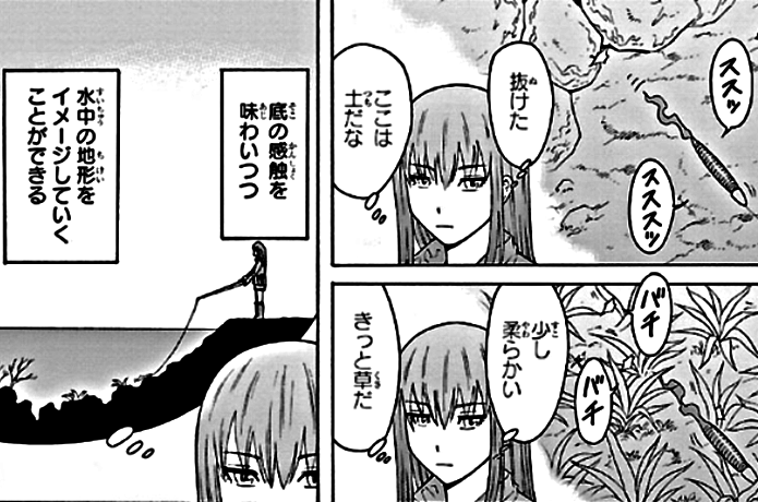 おひ釣りさま