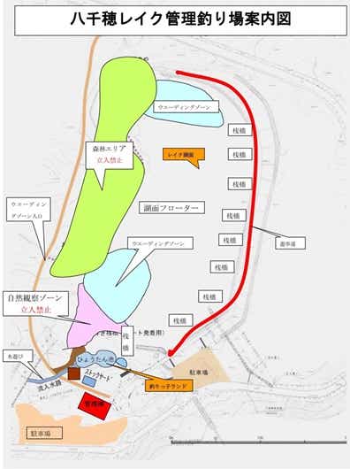 八千穂レイク釣りエリア