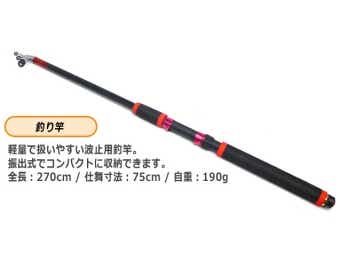 釣り竿
