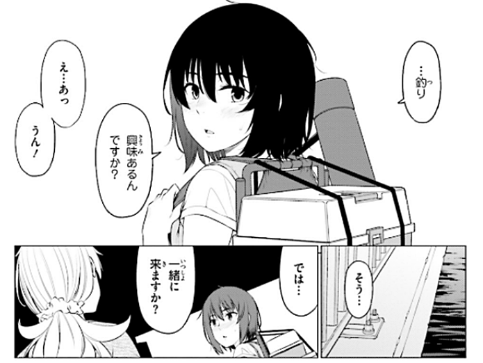 つれづれダイアリー