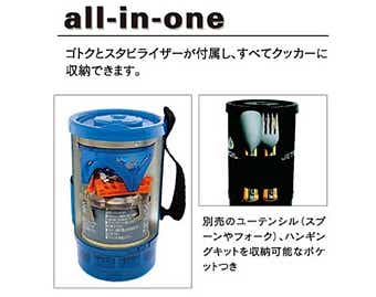 ジェットボイル バーナー ZIPジップ