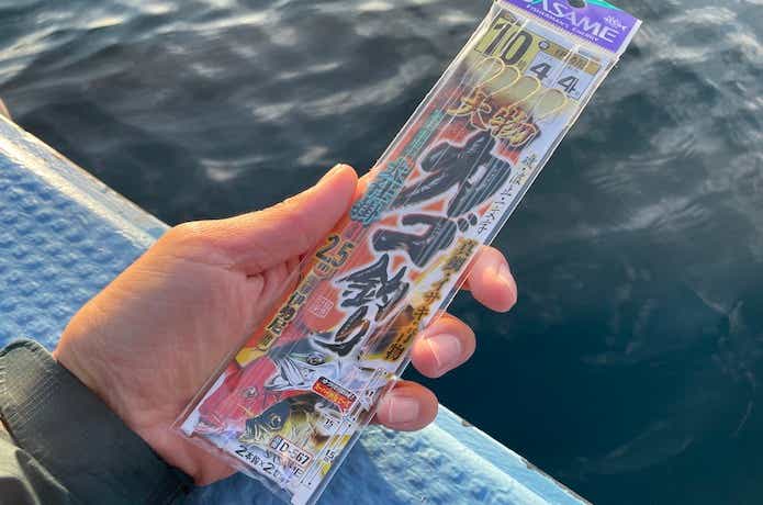 シマアジ釣りの仕掛