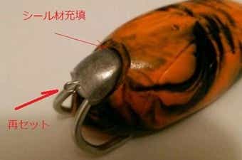 雷魚用フロッグおすすめ7選！チューニングや、基本の動かし方と