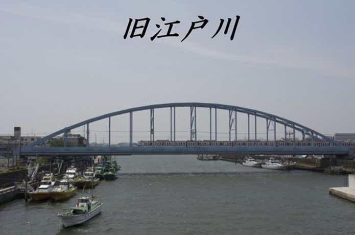 旧江戸川の画像