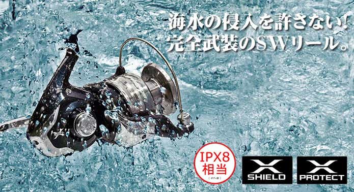 シマノのスフェロスの画像