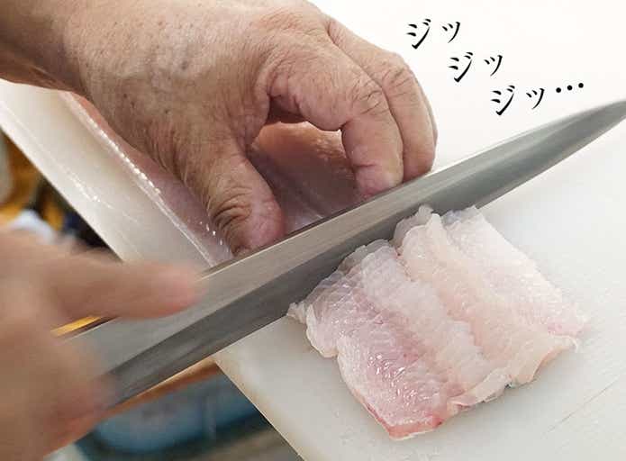 ハモの骨切り