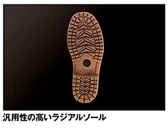 プロックス ショートブーツ ラジアルソール