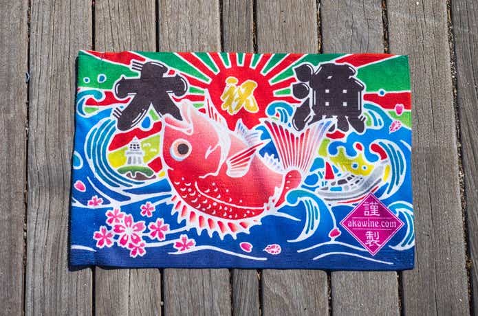 大漁旗タオル