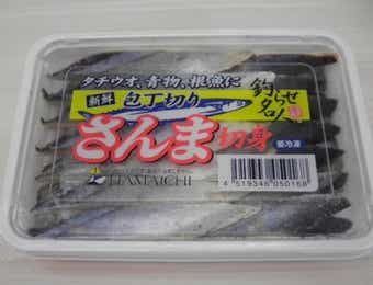 さんまの切り身