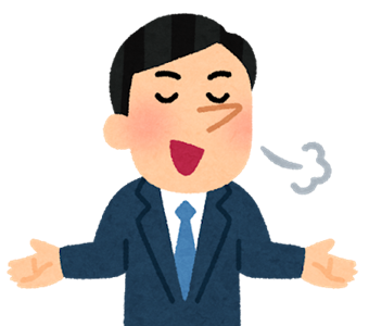 鼻高々