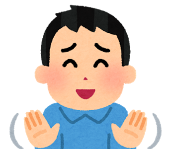 うざめの男