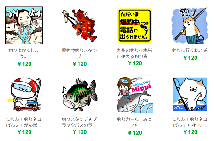 釣りのラインスタンプ