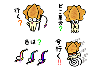 アオリイカラインスタンプ