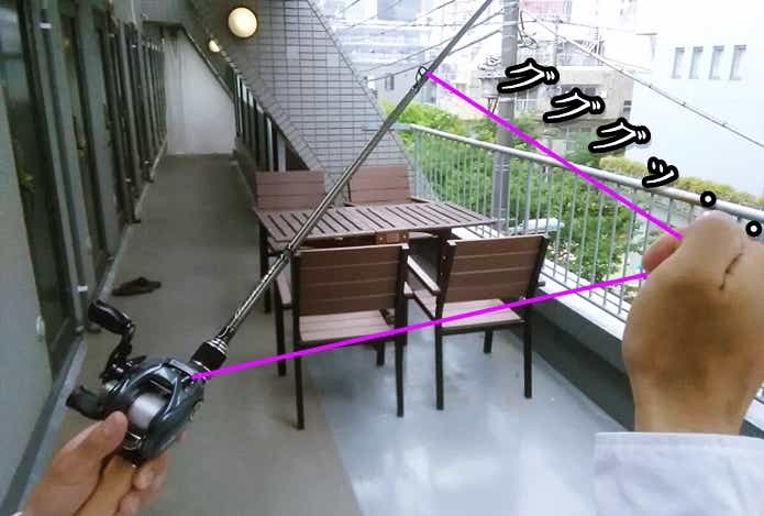 根掛りの外し方
